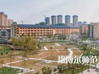 2023年內(nèi)江師范學(xué)院會(huì)計(jì)與統(tǒng)計(jì)核算專業(yè)介紹