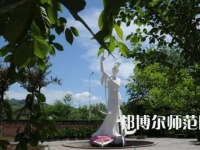 2023年重慶幼兒師范高等專(zhuān)科學(xué)校美術(shù)教育專(zhuān)業(yè)介紹