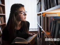 重慶教育管理學(xué)校介紹、地址