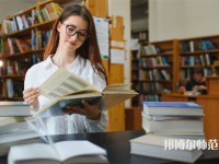 北京外國(guó)語師范大學(xué)介紹、地址