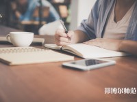 西安外事師范學院介紹、地址