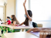 延安職業(yè)技術(shù)師范學(xué)院介紹、地址