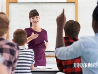道真幼師職業(yè)教育培訓中心介紹、地址