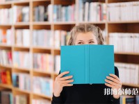都江堰幼師職業(yè)中學(xué)介紹、地址